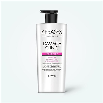 Kerasys Шампунь для поврежденных волос 600мл Damage Clinic Shampoo