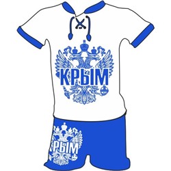 Детский костюмчик Крым - Россия (Бело-синий)