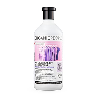 Эко гель для стирки цветного белья Organic People, 1 л