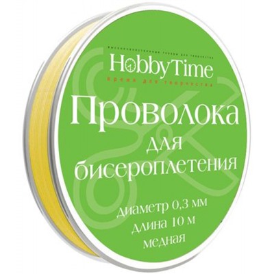 Проволока для бисероплетения (медь) 0,3 мм х 10 м ЗОЛОТАЯ 2-479/03 Альт