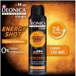 DEONICA Дезодорант Спрей МУЖ Energy Shot Vegan Formula 150мл
