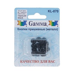 Кнопки пришивные Гамма металл d 7мм 10шт KL-070 черный