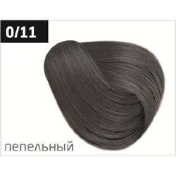 OLLIN COLOR   0/11 корректор пепельный 60мл Перманентная крем-краска для волос