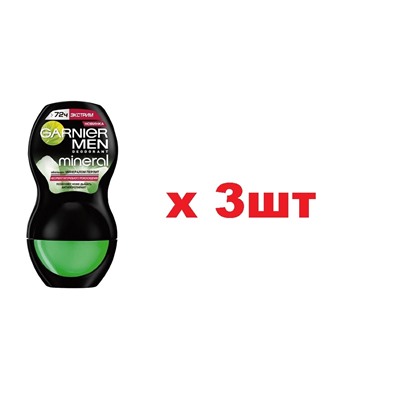 Garnier ролик Mineral экстрим муж 50мл 3шт