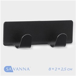 Крючок самоклеющийя SAVANNA Black Loft, планка, металл, 2 крючка, 8×2×2,5 см, цвет чёрный