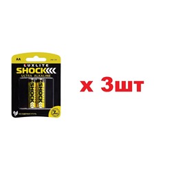 Luxlite Shock Батарейки АА 2 шт в блистере Gold 3шт