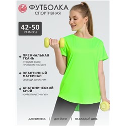 271593 Апрель Футболка