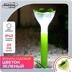 Садовый светильник на солнечной батарее «Цветок зелёный», 6 × 29 × 6 см, 1 LED, свечение белое