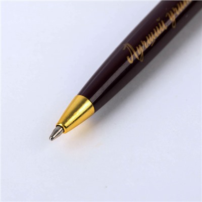 Ручка в тубусе «Дорогому учителю!», пластик, синяя паста, 1.0 мм