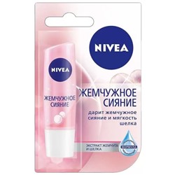 Бальзам для губ Nivea «Жемчужное сияние», 4.8 г