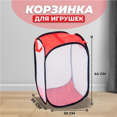 Корзина для игрушек с замком, большая