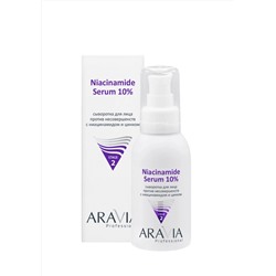 406614 ARAVIA Professional Сыворотка для лица против несовершенств с ниацинамидом и цинком Niacinamide Serum 10%, 100 мл