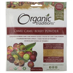 Organic Traditions, Camu Camu Berry Powder, 3.5 oz (100 g)