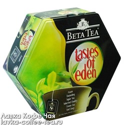 чай Beta "Eden Tastes" 2 г.*90 пак. с/я подарочная упаковка-жесть