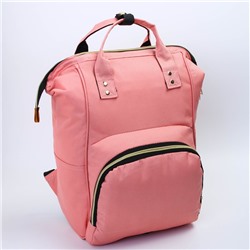 Рюкзак женский с термокарманом, термосумка - портфель, цвет розовый