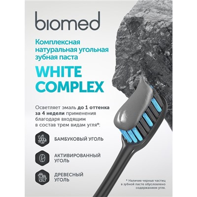 Зубная паста Biomed White Complex, 100 мл