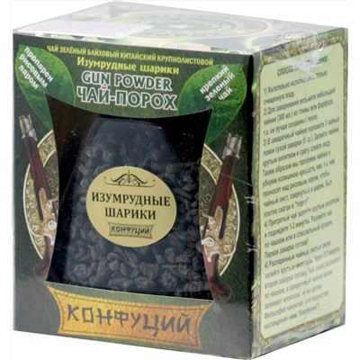 Конфуций. Элитный. Gun Powder 90 гр. стекл.банка