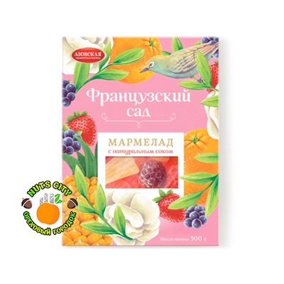 Мармелад желейный "Французский сад" 300гр