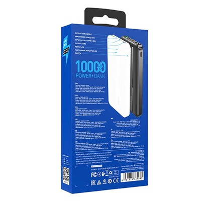 Внешний аккумулятор Borofone BJ9 10 000mAh Micro USB/USB Type-C (white)