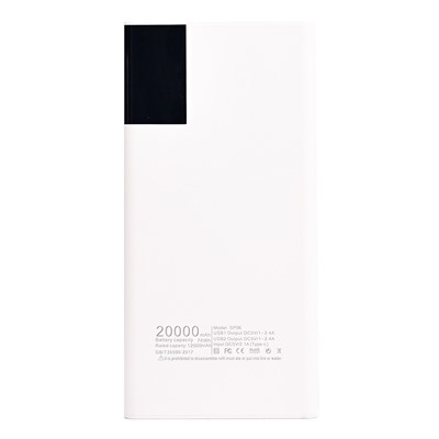 Внешний аккумулятор SKYDOLPHIN SP06 (повр. уп) 20000mAh Type-C/USB*2 (white)