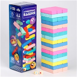 Игра настольная «Падающая башня цветная», 51 шт, 28,5 × 8,5 × 8 см