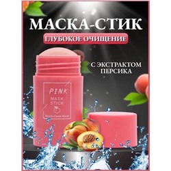 Маска стик от черных точек