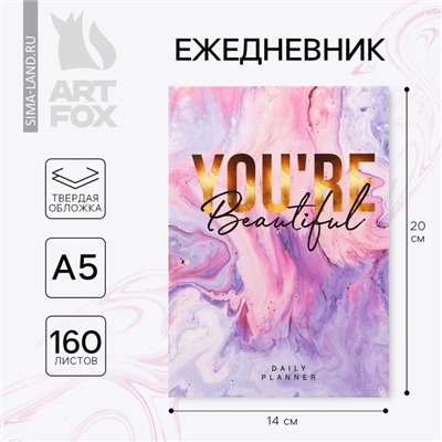 Ежедневник You're beautiful А5, 160 листов