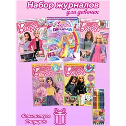 Комплект № 82. Журналы для девочек.  5 журналов Барби без вложений + фломастеры