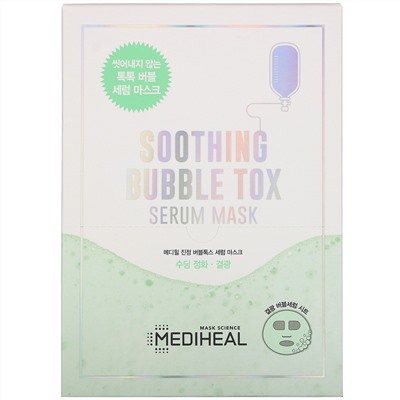 Mediheal, Soothing Bubble Tox, успокаивающая маска с сывороткой, 10 шт., 18 мл каждая