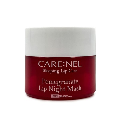 Маска для губ ночная с экстрактом граната Pomegranate Lip Night Mask CARE:NEL, Корея, 5 г Акция