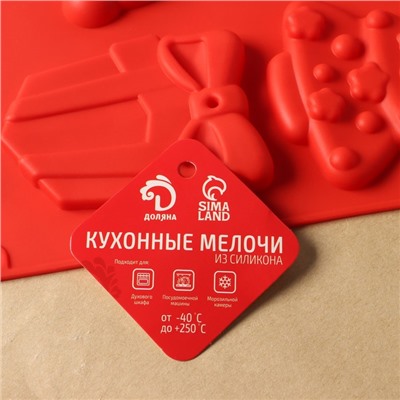Форма для шоколада 3D Доляна «Подарки под ёлкой», силикон, 30×30 см, 9 ячеек, цвет красный