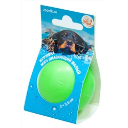408142 Зооник Игрушка "Мяч плавающий" малый , 5,6 см, пластикат, салатовый