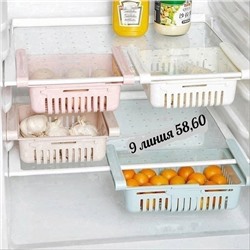 Раздвижной навесной ящик в холодильник
