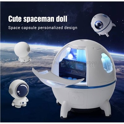 Увлажнитель воздуха Space Capsule Humidifier с подсветкой S-104 (BJ) 61130