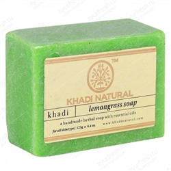 Khadi Lemongrass Soap / Кхади Мыло "Лемонграсс" 125г.