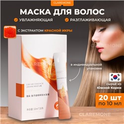 Маска для волос с красной икрой Zhiduo, 20 шт