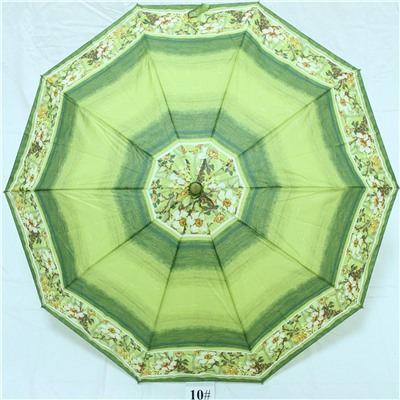 Зонт женский Centro