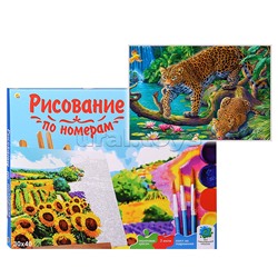 Холст с красками 30х40 по номерам "Леопарды у водопада на дереве" (20 цв.)