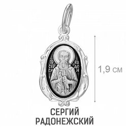 Подвеска, без вставки, В10-008-3