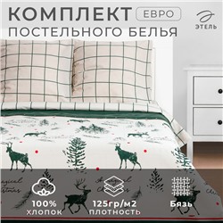 Постельное бельё Этель евро Magical Christmas 200х217 см, 220х240 см, 70х70 см - 2 шт