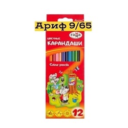 Набор цветных карандашей 12 шт