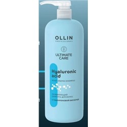 OLLIN ULTIMATE CARE Увлажняющий шампунь для волос с гиалуроновой кислотой 1000мл