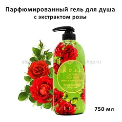 Парфюмированный гель для душа Jigott Rose Perfume Body Wash 750ml (51)