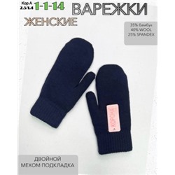 Варежки #21755685