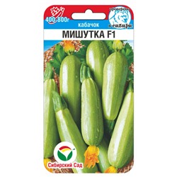 Кабачок Мишутка (Код: 91910)