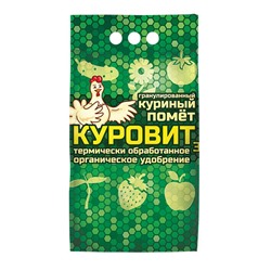 Куровит 3кг В/Х