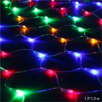 Гирлянда светодиодная Сетка 1,5х1,5 м, 96 LED 8 режимов разноцветный / L119 /уп 100/коробка