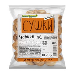Сушки "Морковные" Компас здоровья, 200 г