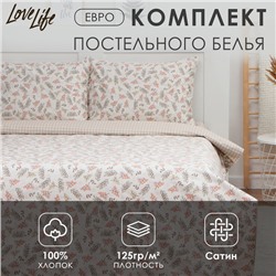 Постельное бельё LoveLife евро «Акация», 200х217см, 225х240см, 50х70см-2шт, 100%хлопок, сатин, 125г/м²