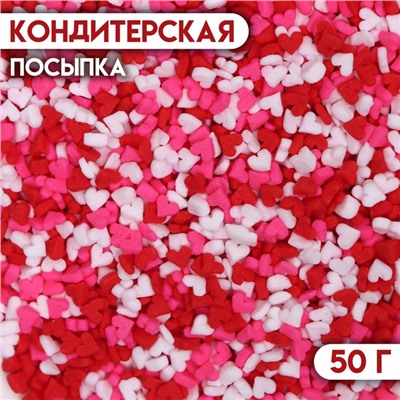 Посыпка кондитерская «Маленькое сердце», микс, 50 г